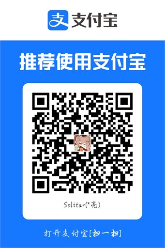 支付宝收款码 - 玩家自定义打赏 ¥30